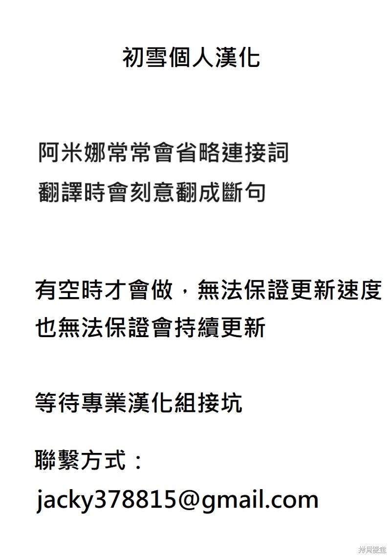 第124话