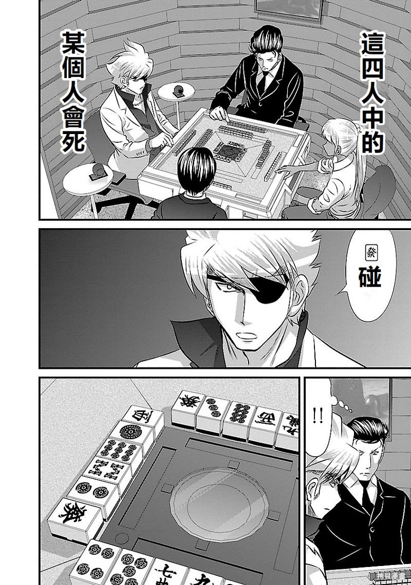 第125话