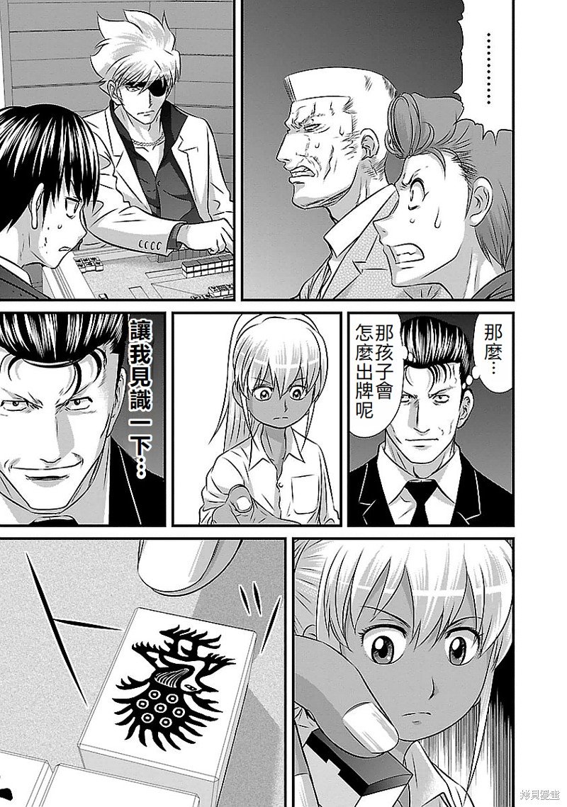 第125话