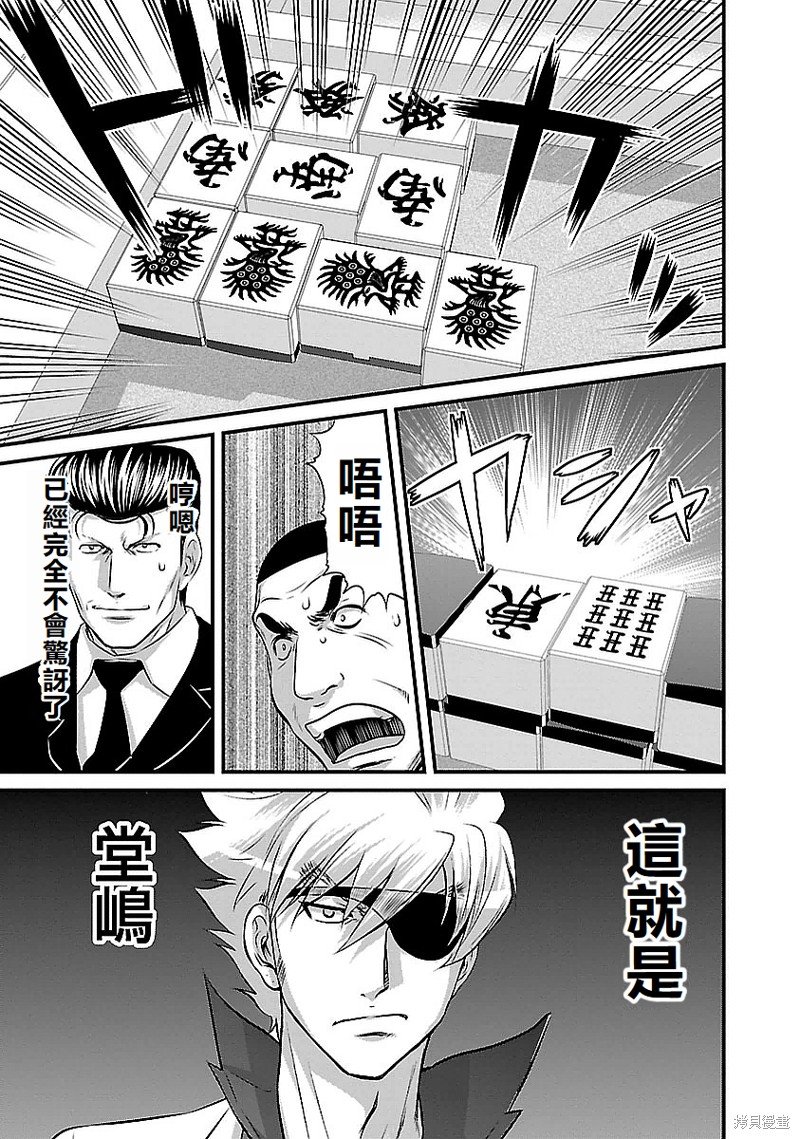 第125话