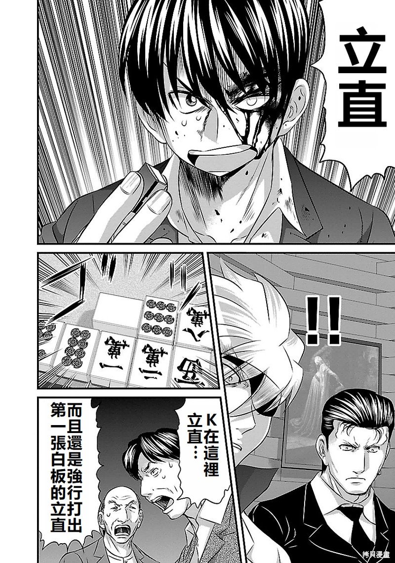 第125话