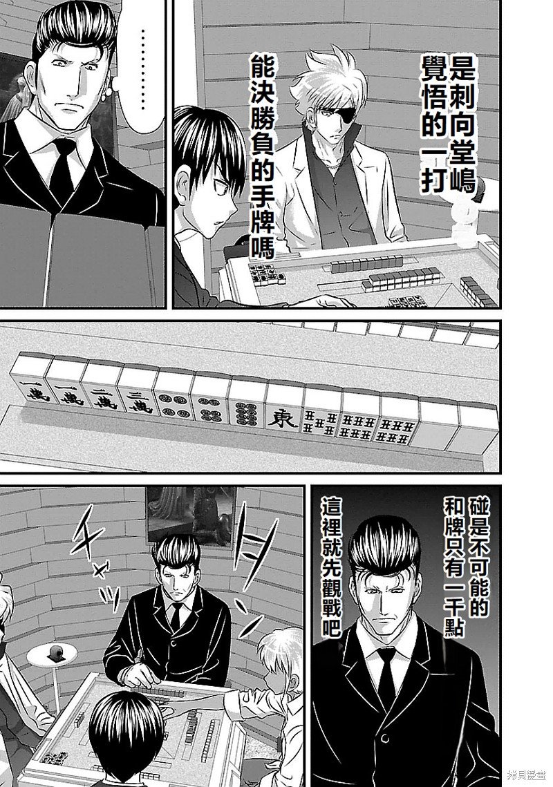 第125话