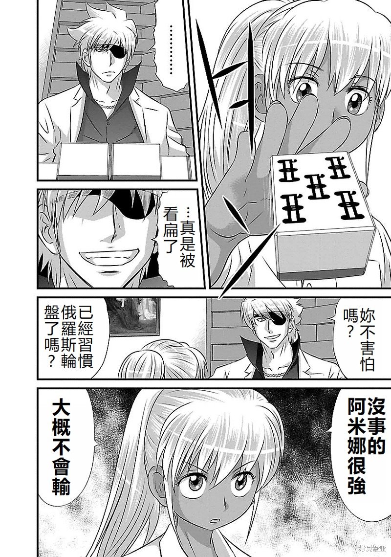 第125话