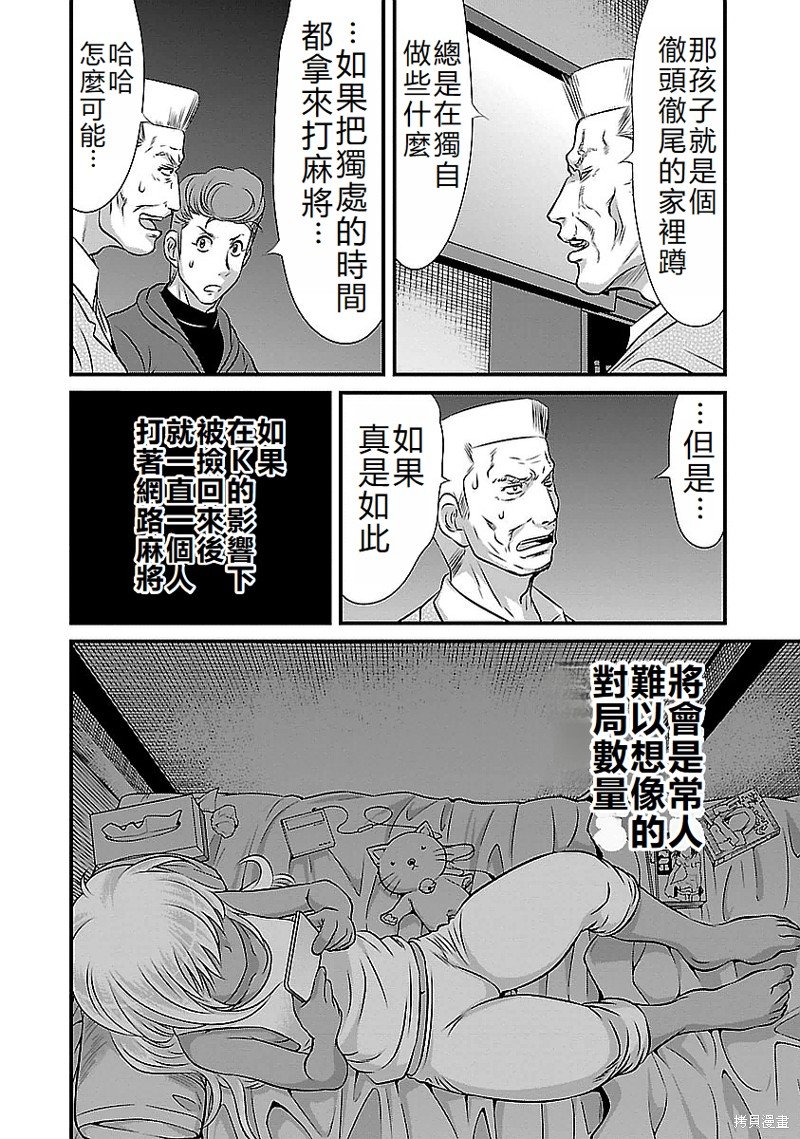 第125话
