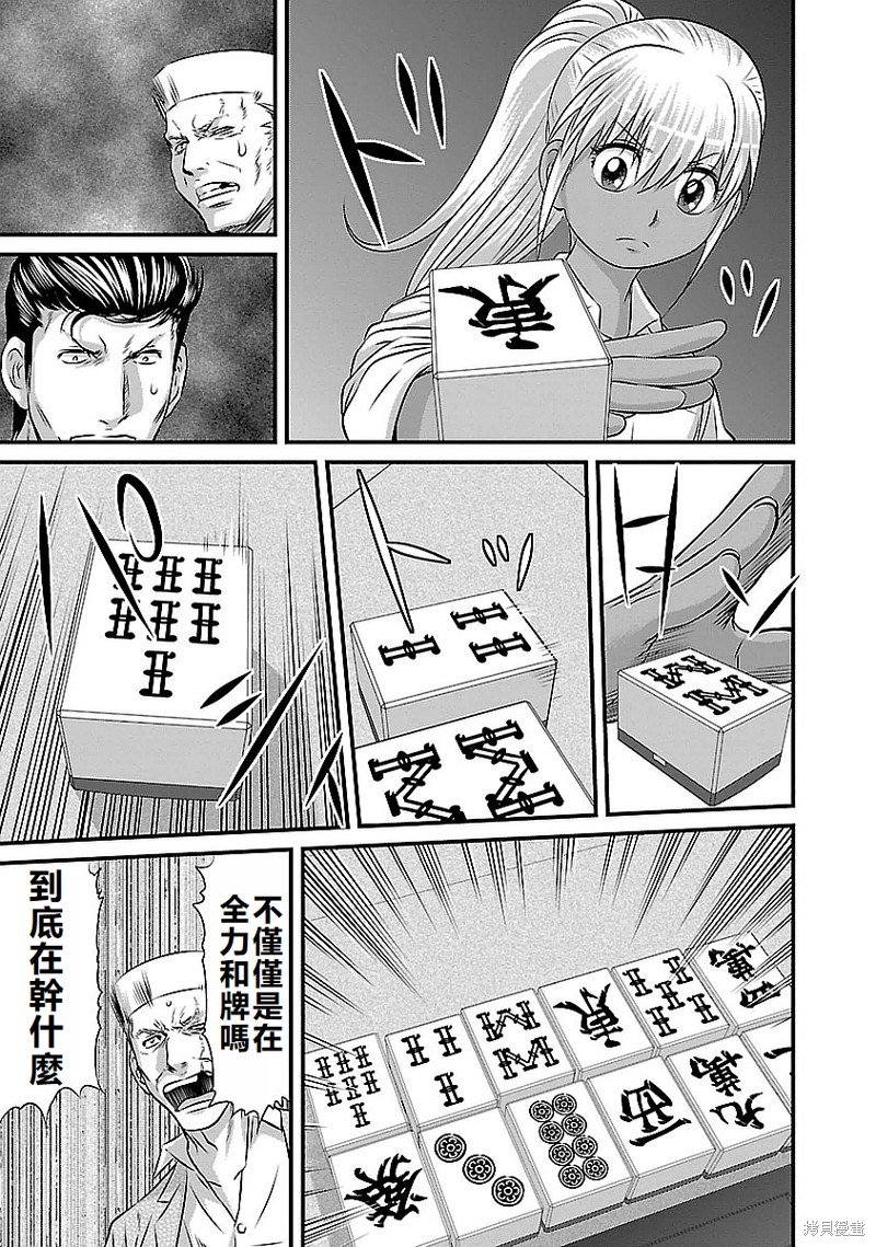 第125话