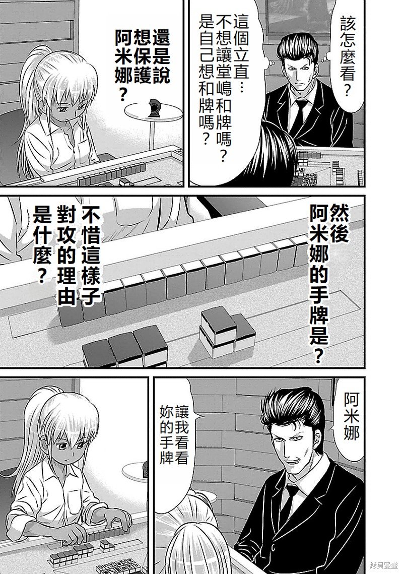 第125话