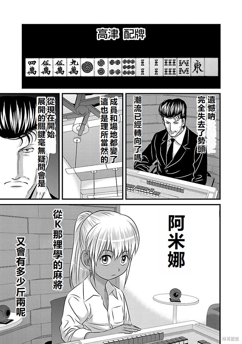 第126话