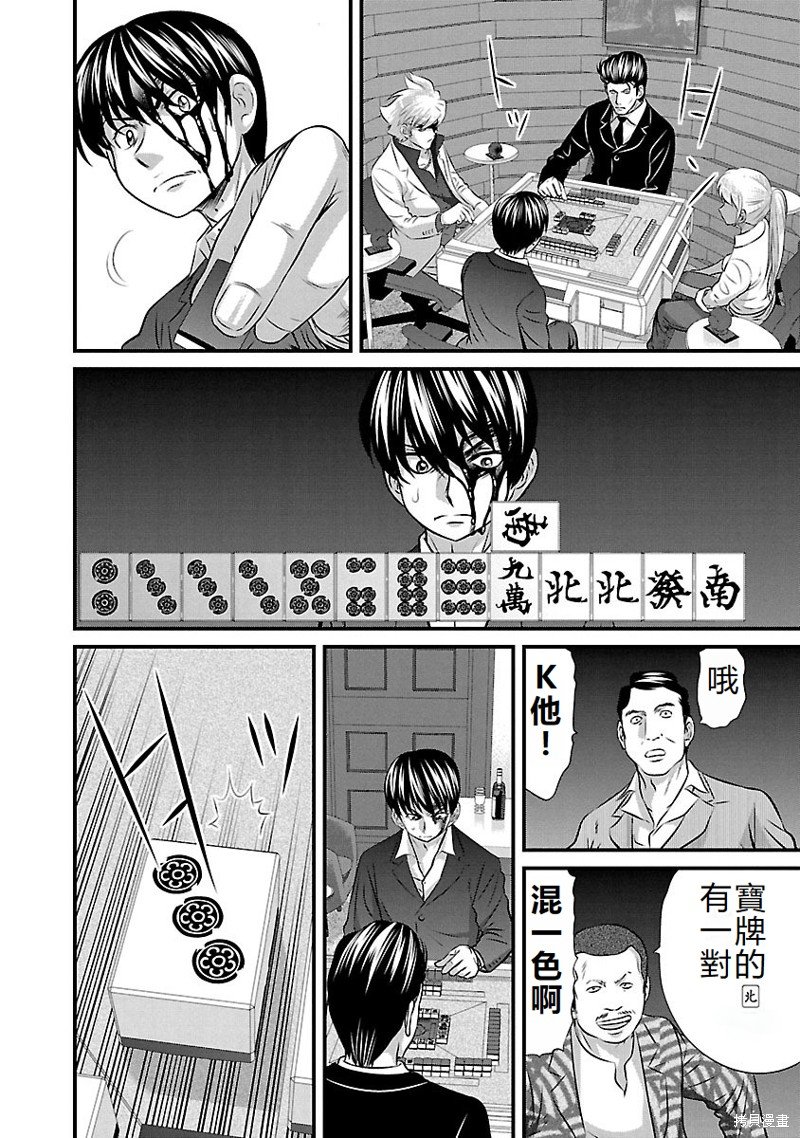 第126话