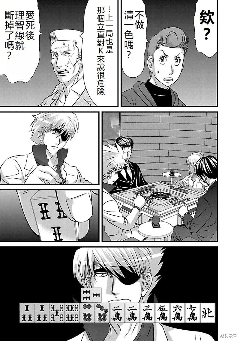 第126话