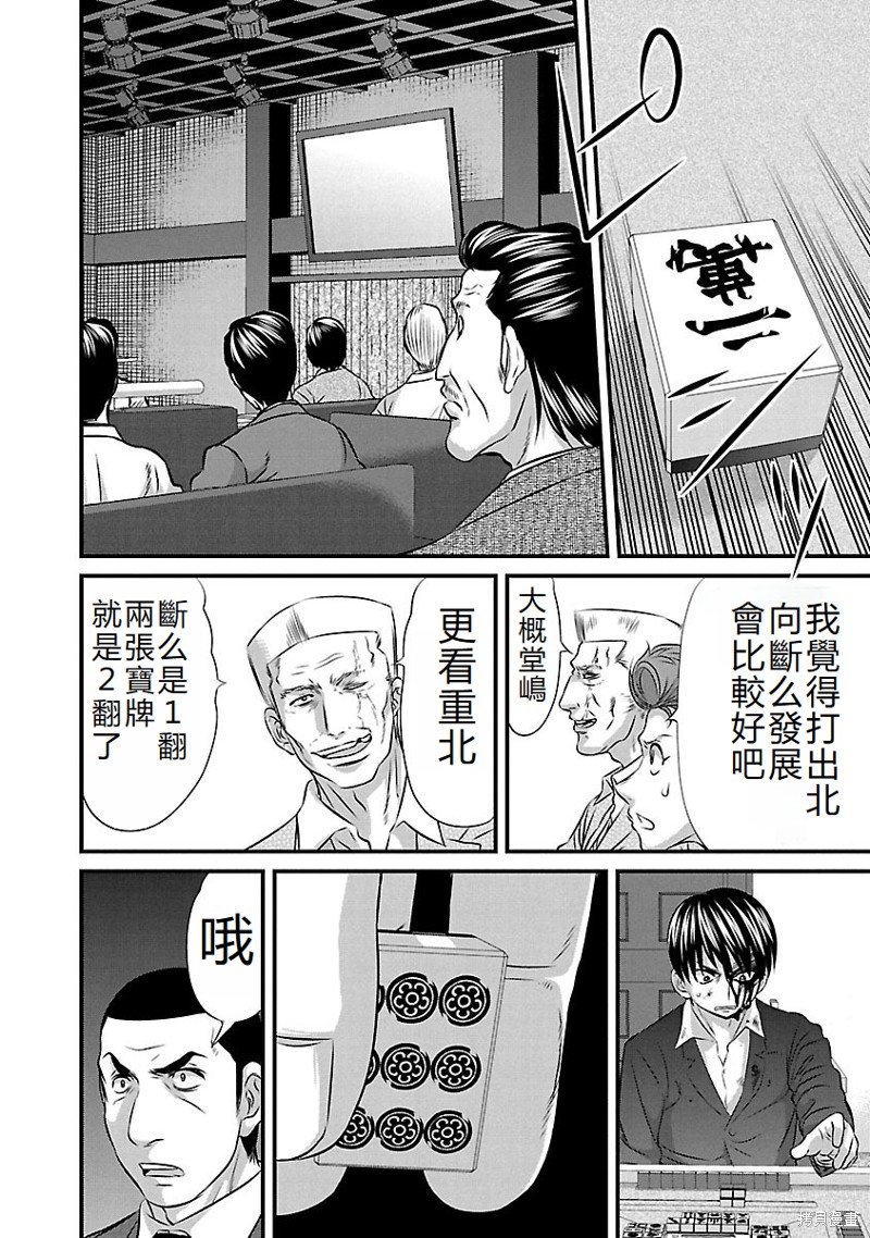 第126话