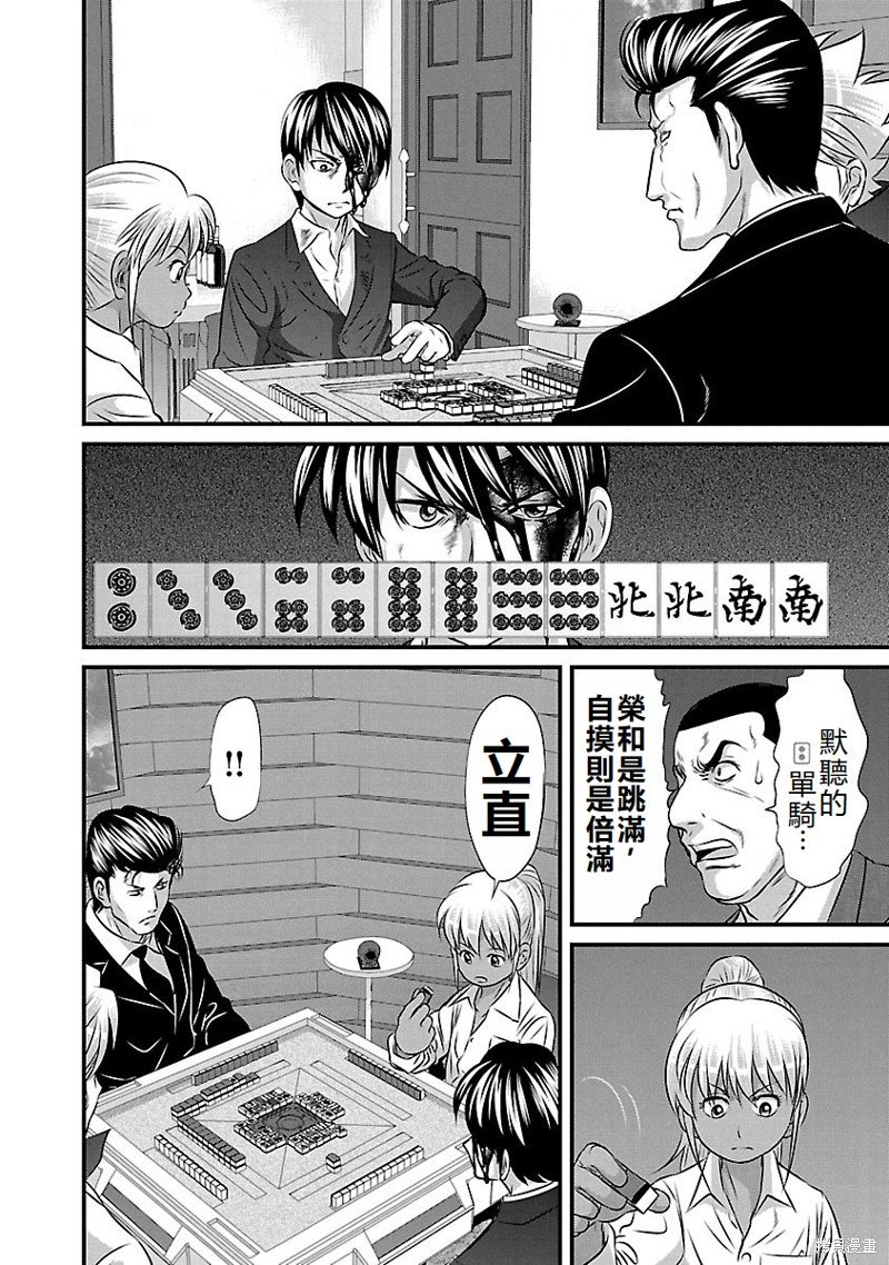 第126话