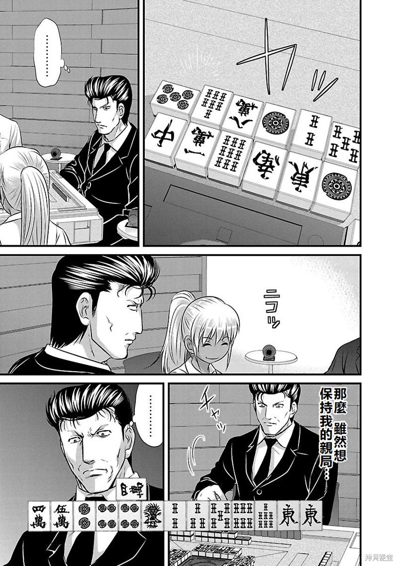 第126话