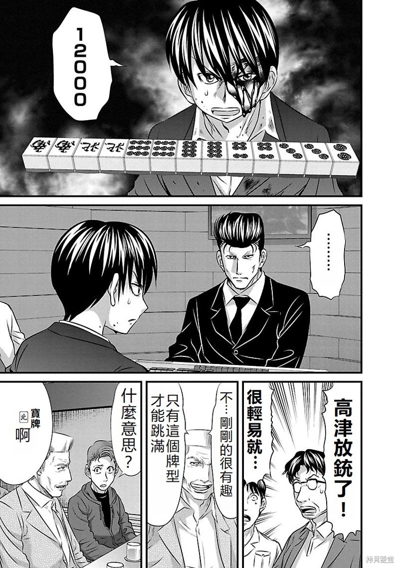 第126话