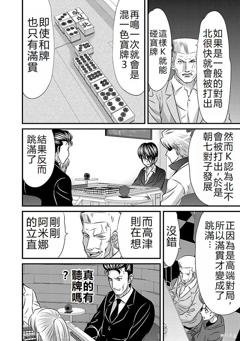 第126话