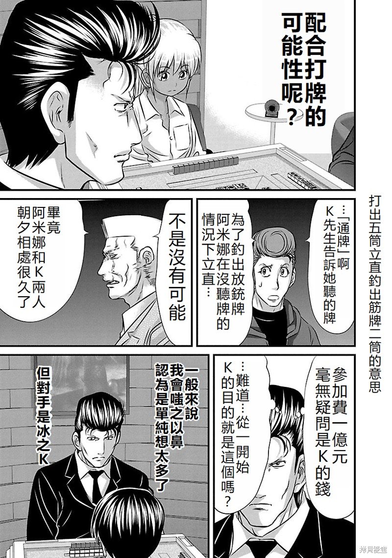 第126话