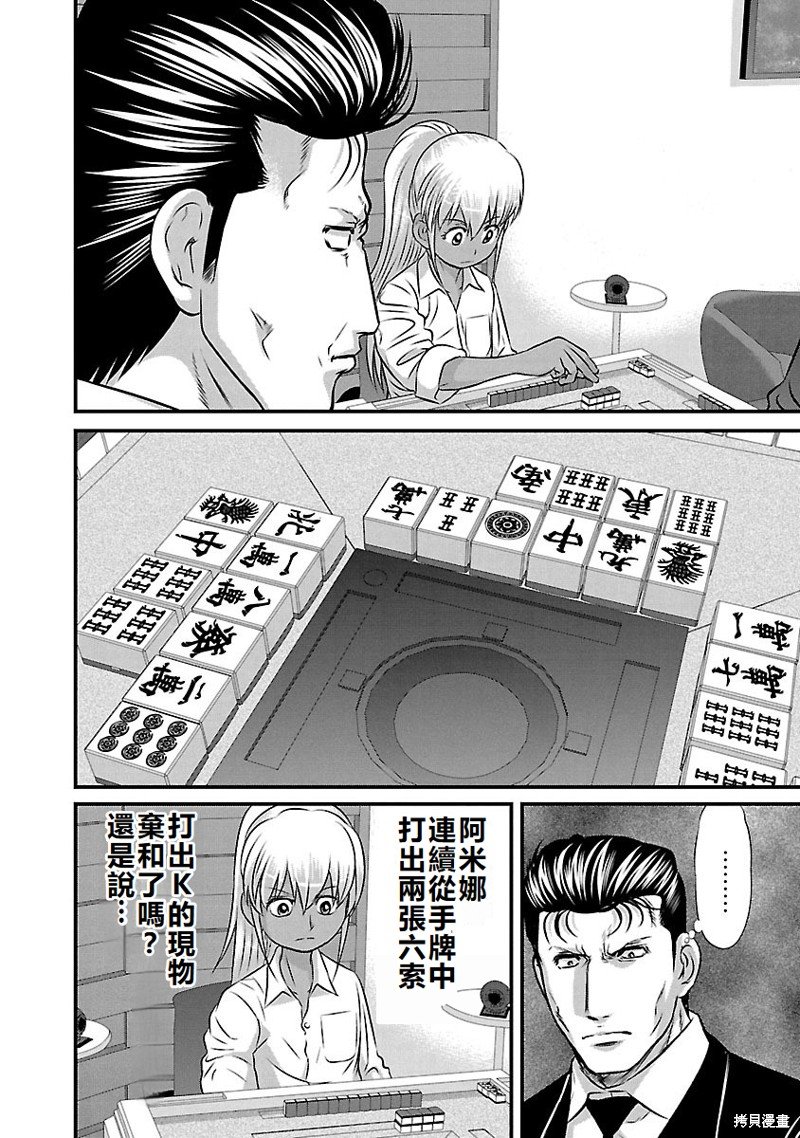 第126话