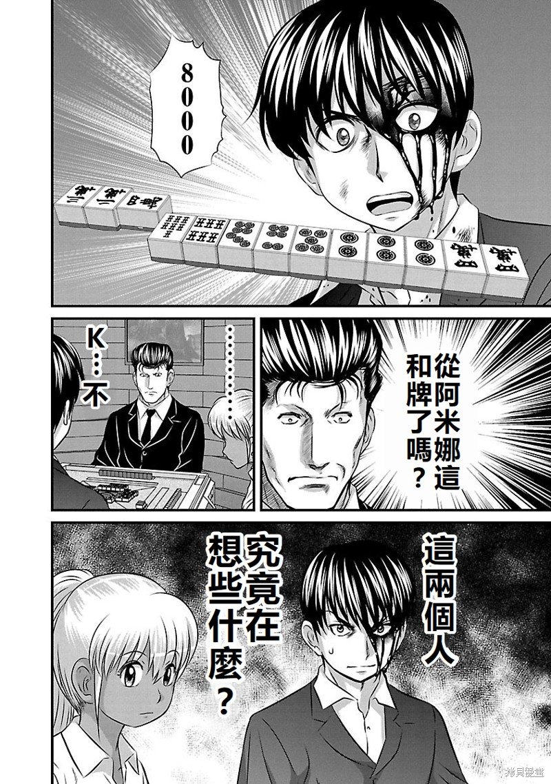 第126话