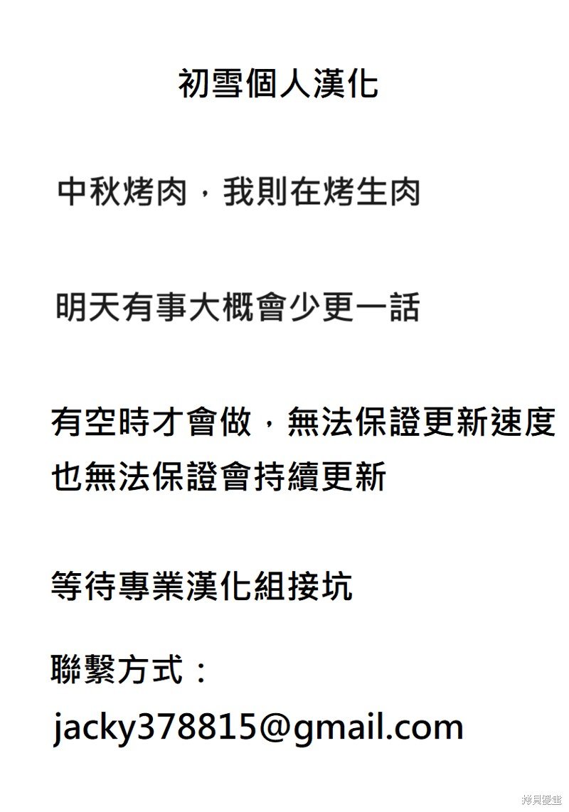 第126话