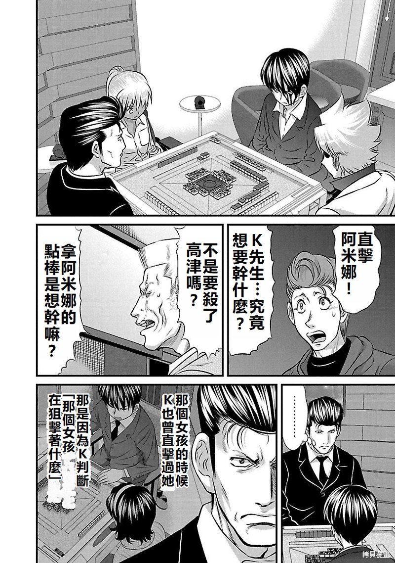 第127话