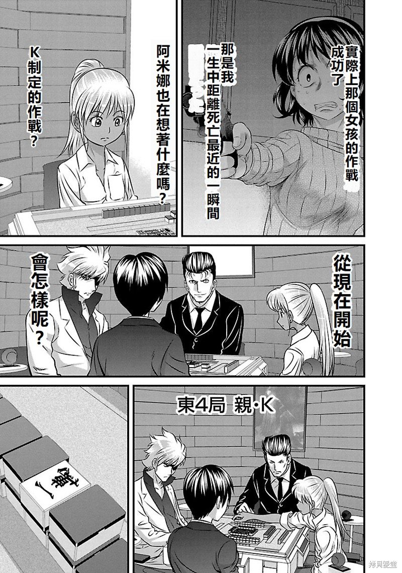 第127话