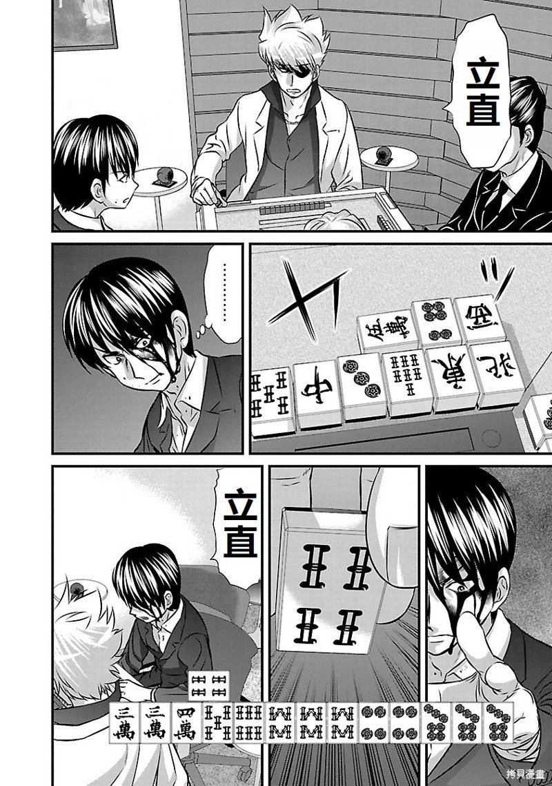 第127话