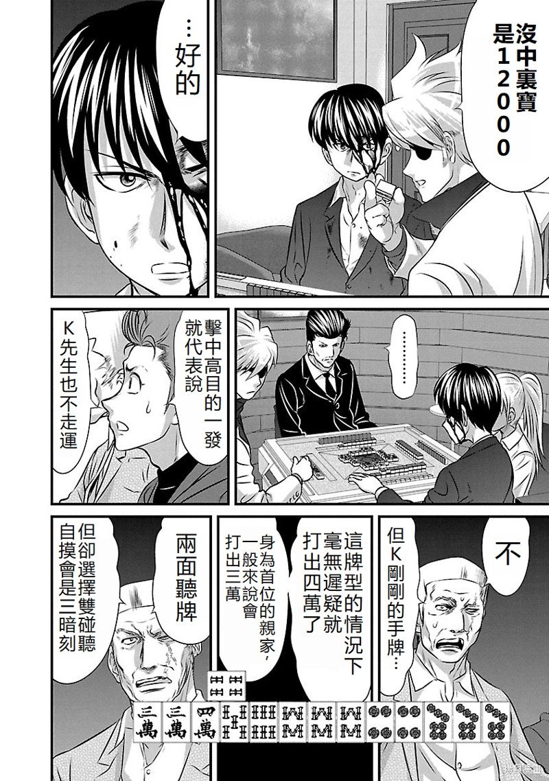 第127话