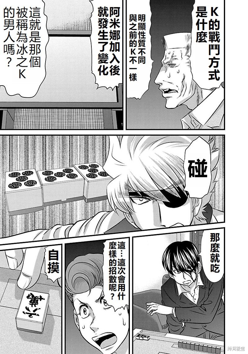 第127话