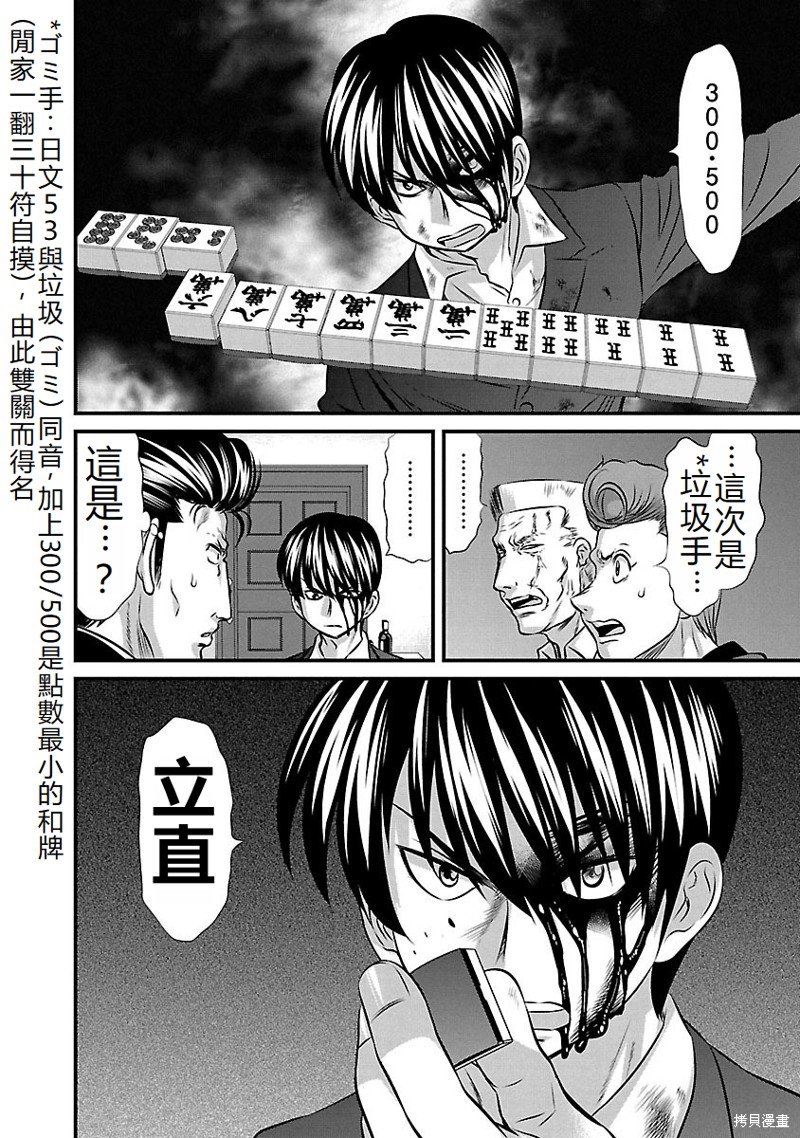 第127话