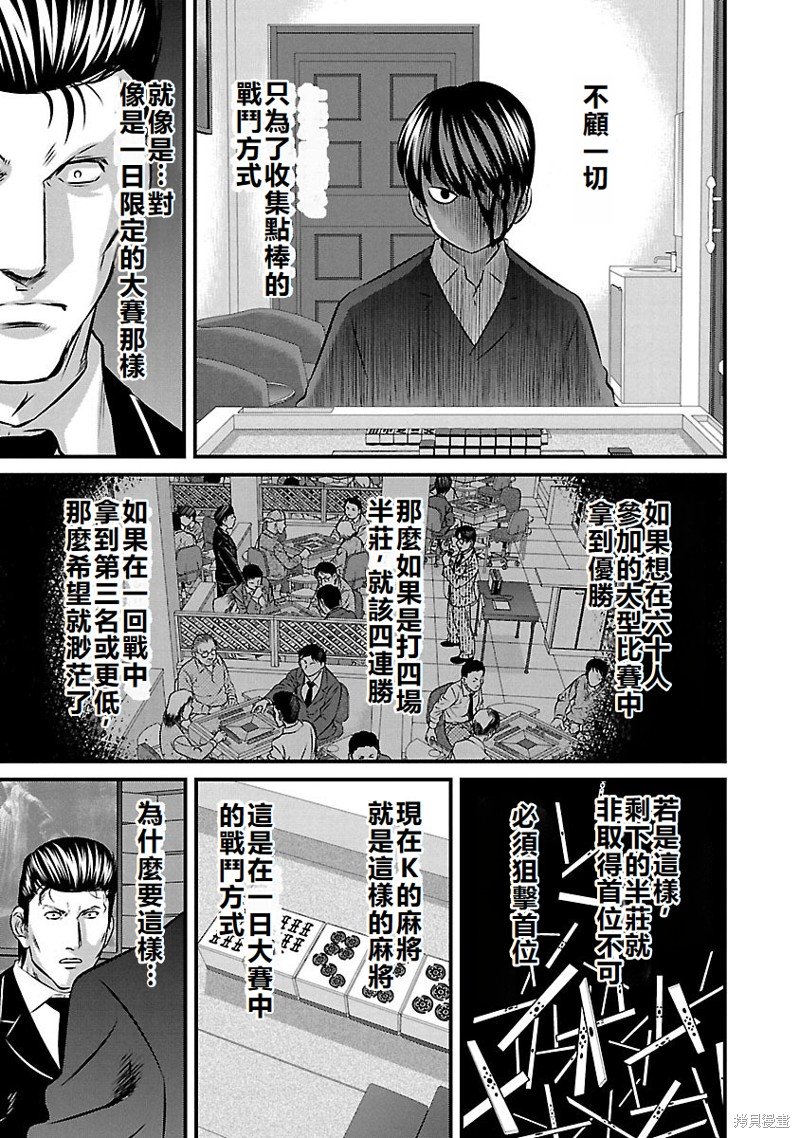 第127话