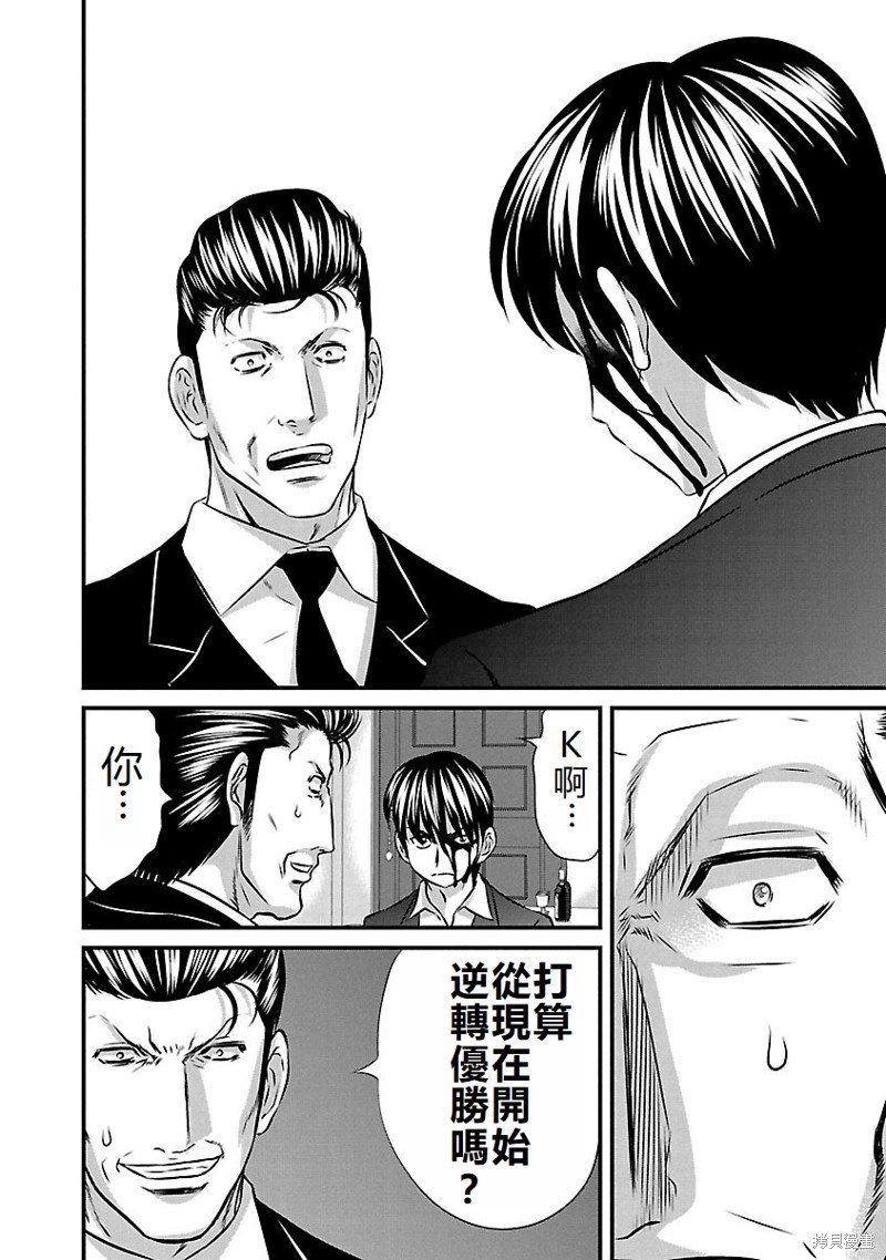 第127话
