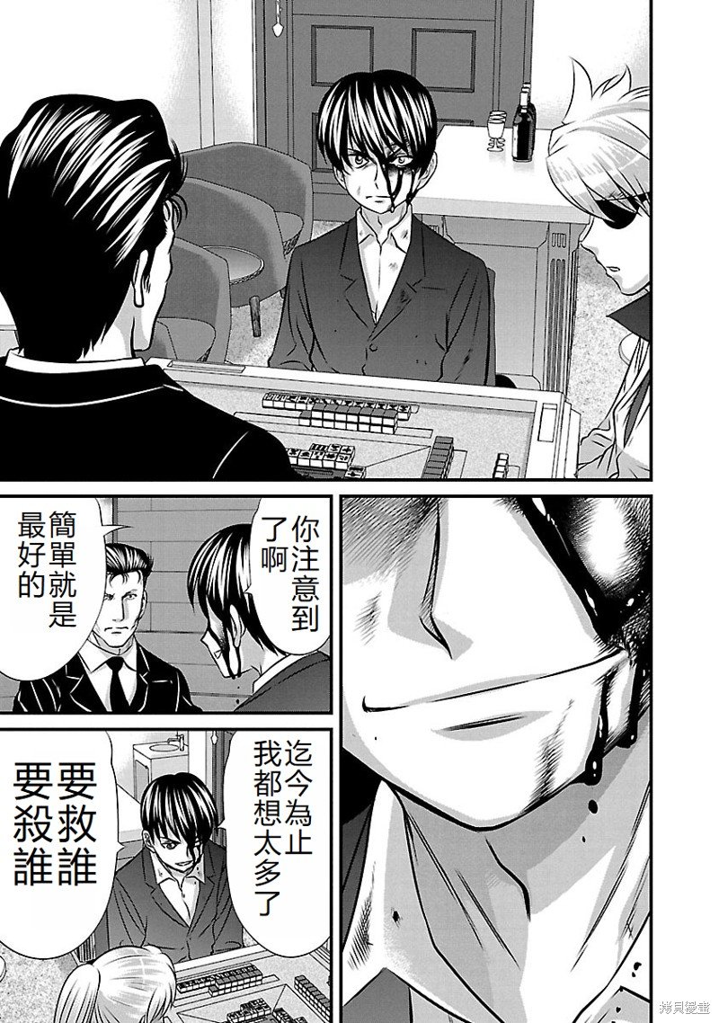 第127话