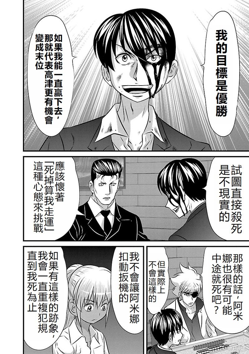 第127话