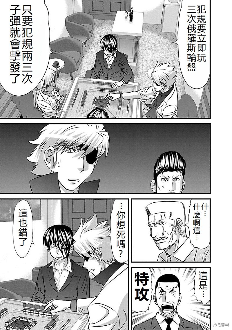 第127话