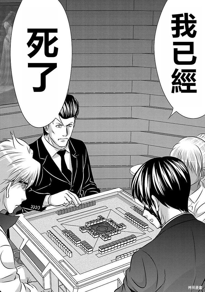 第127话