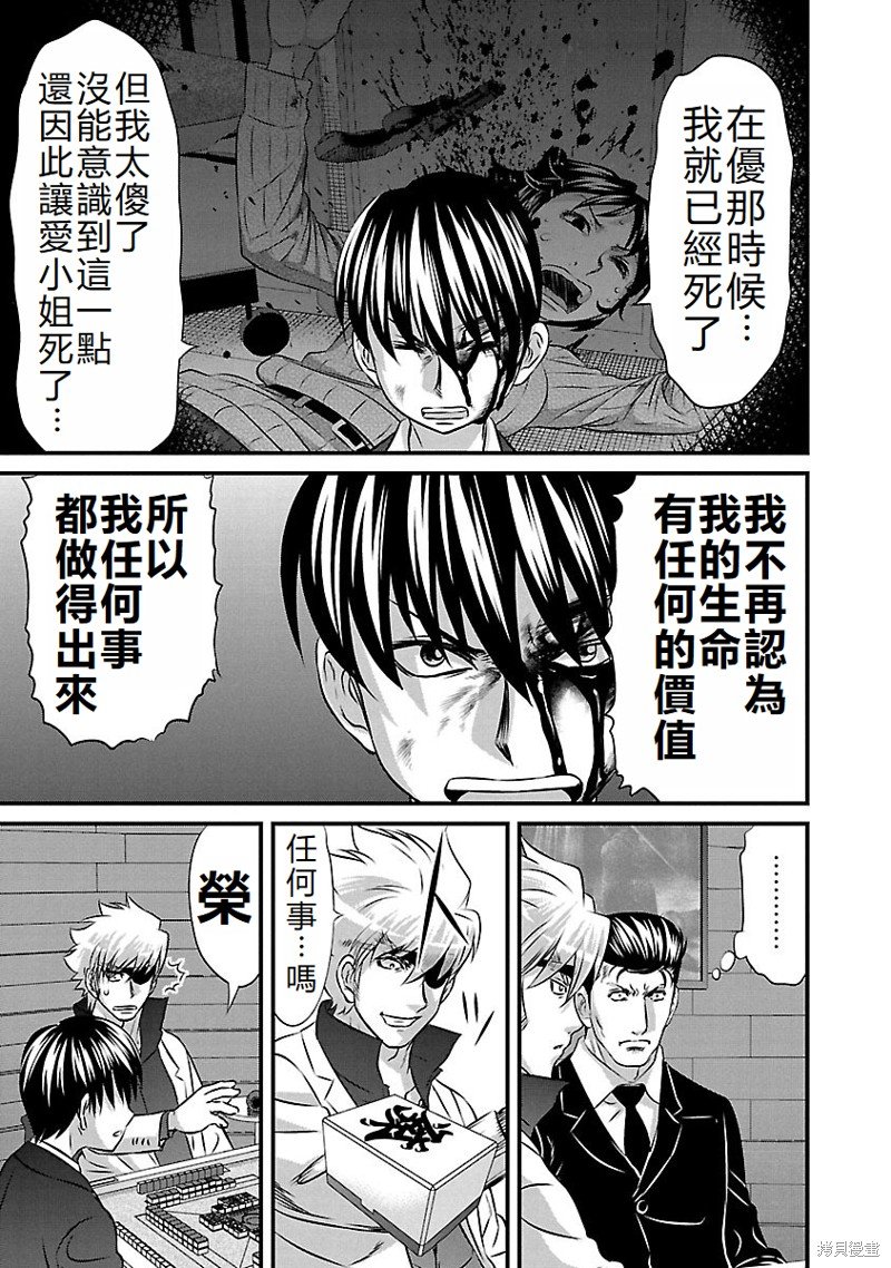 第127话