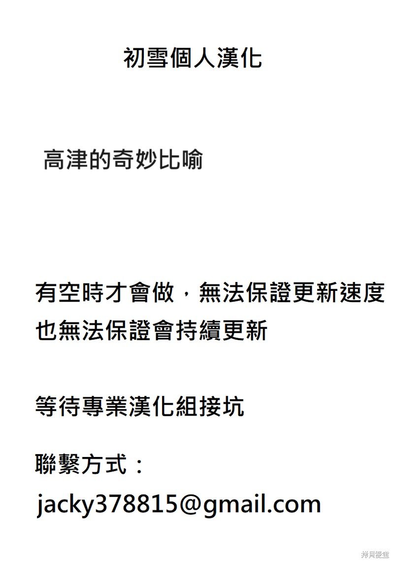 第127话