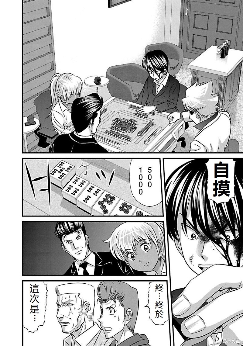 第128话