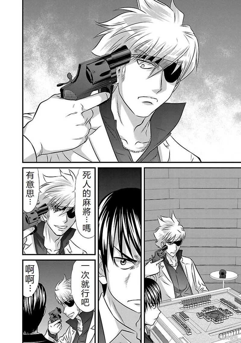 第128话