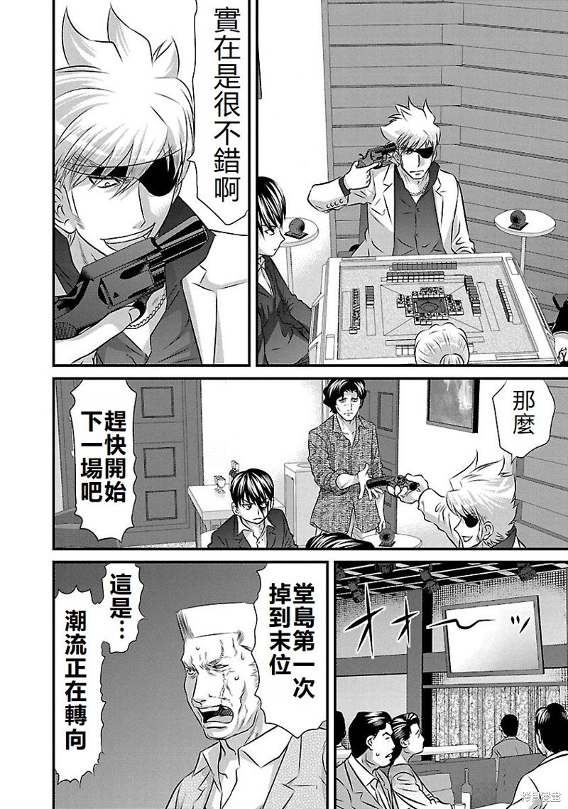 第128话
