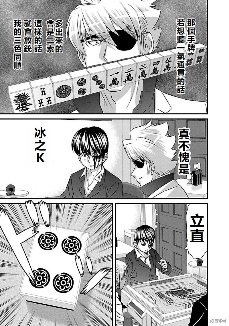 第128话
