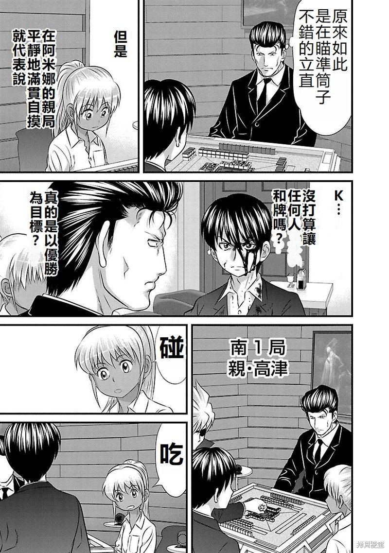 第128话