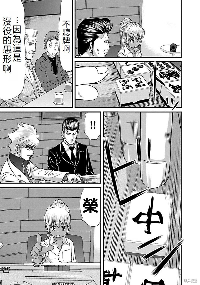第128话