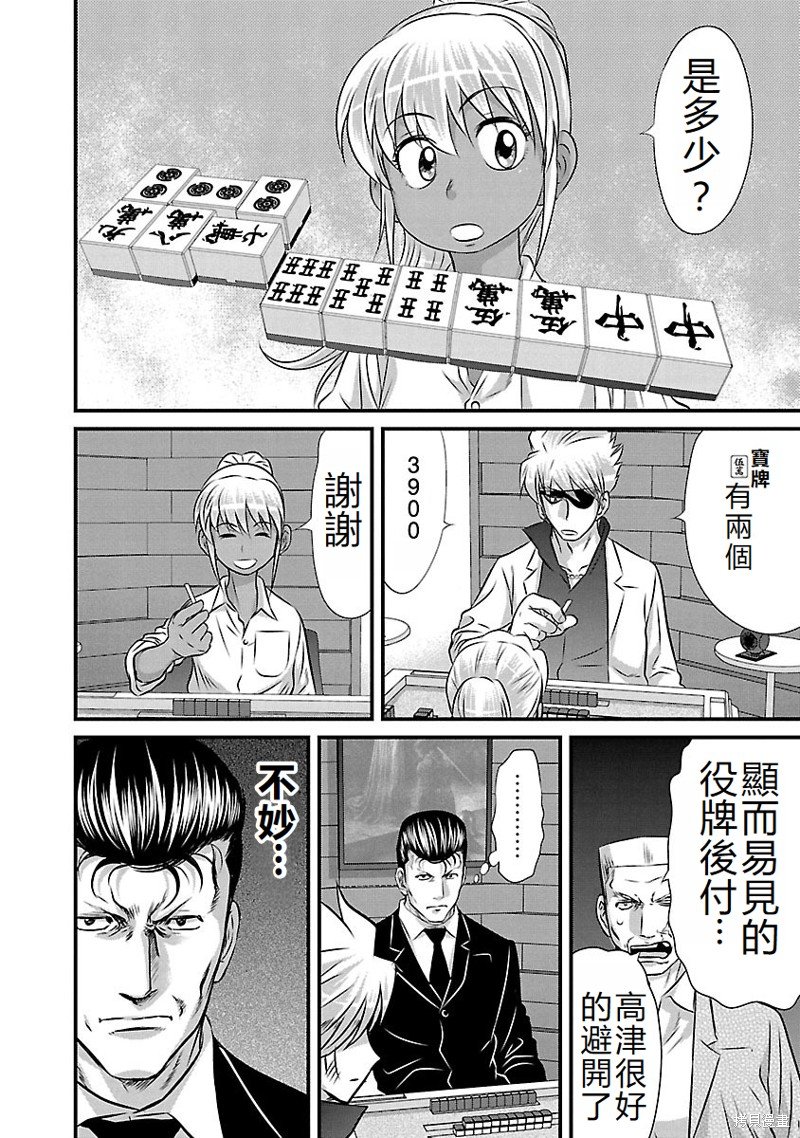 第128话