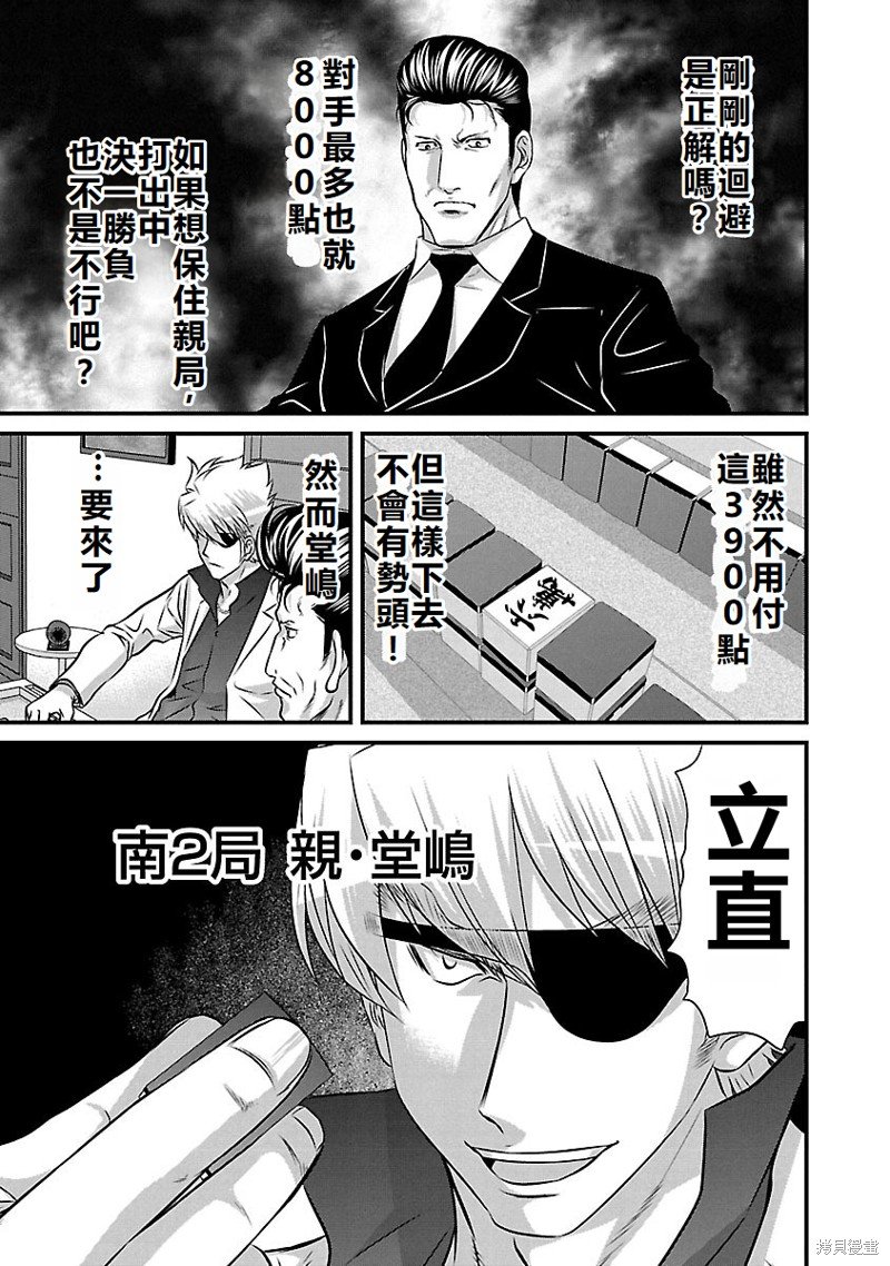 第128话