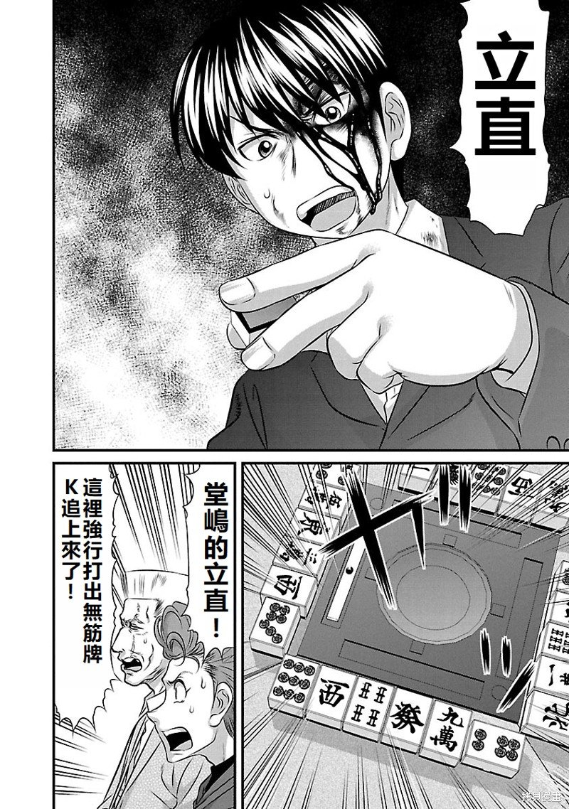 第128话