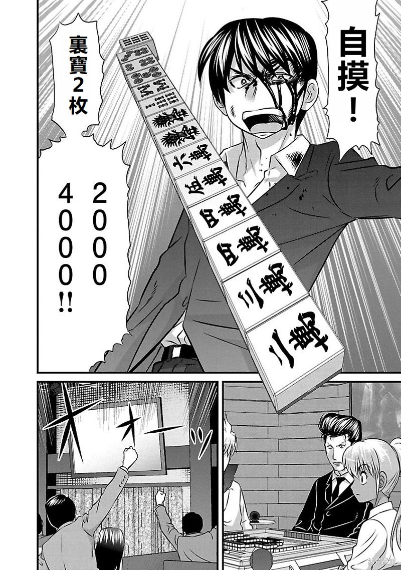 第128话