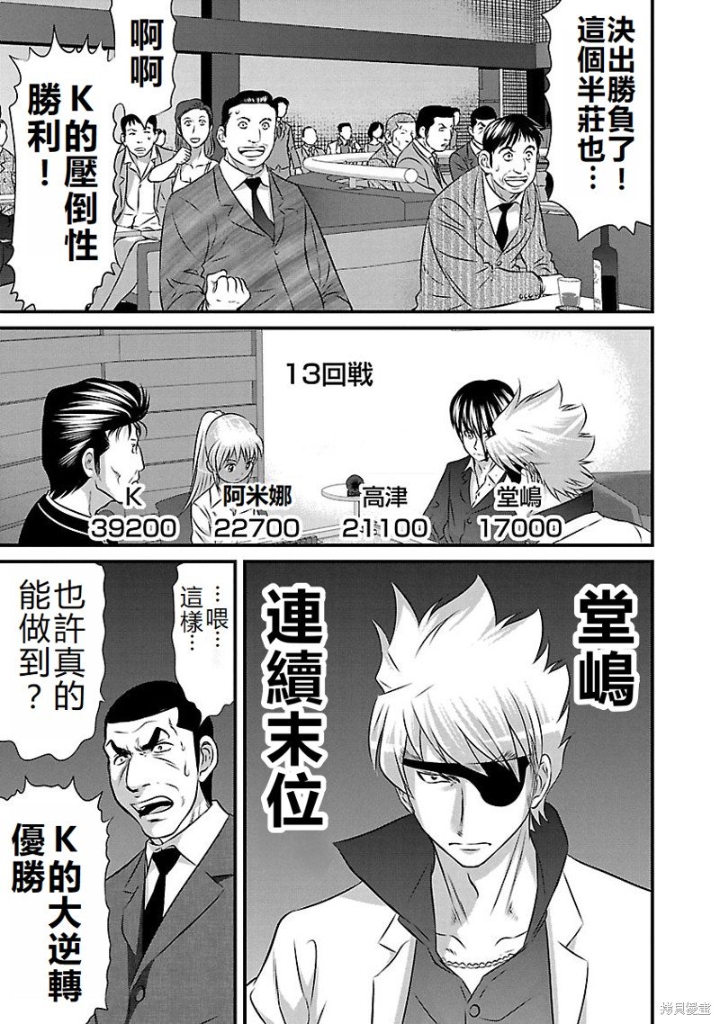 第128话