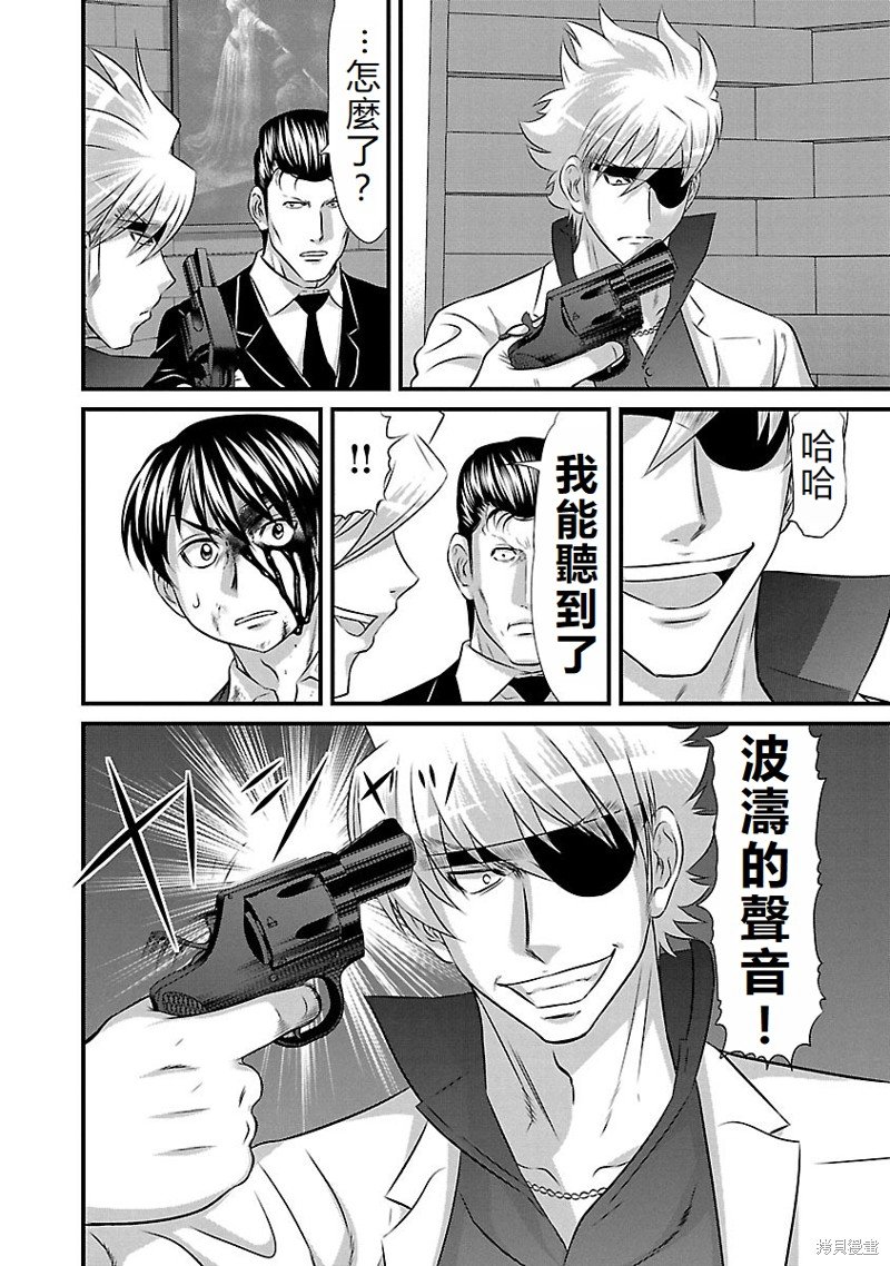 第128话