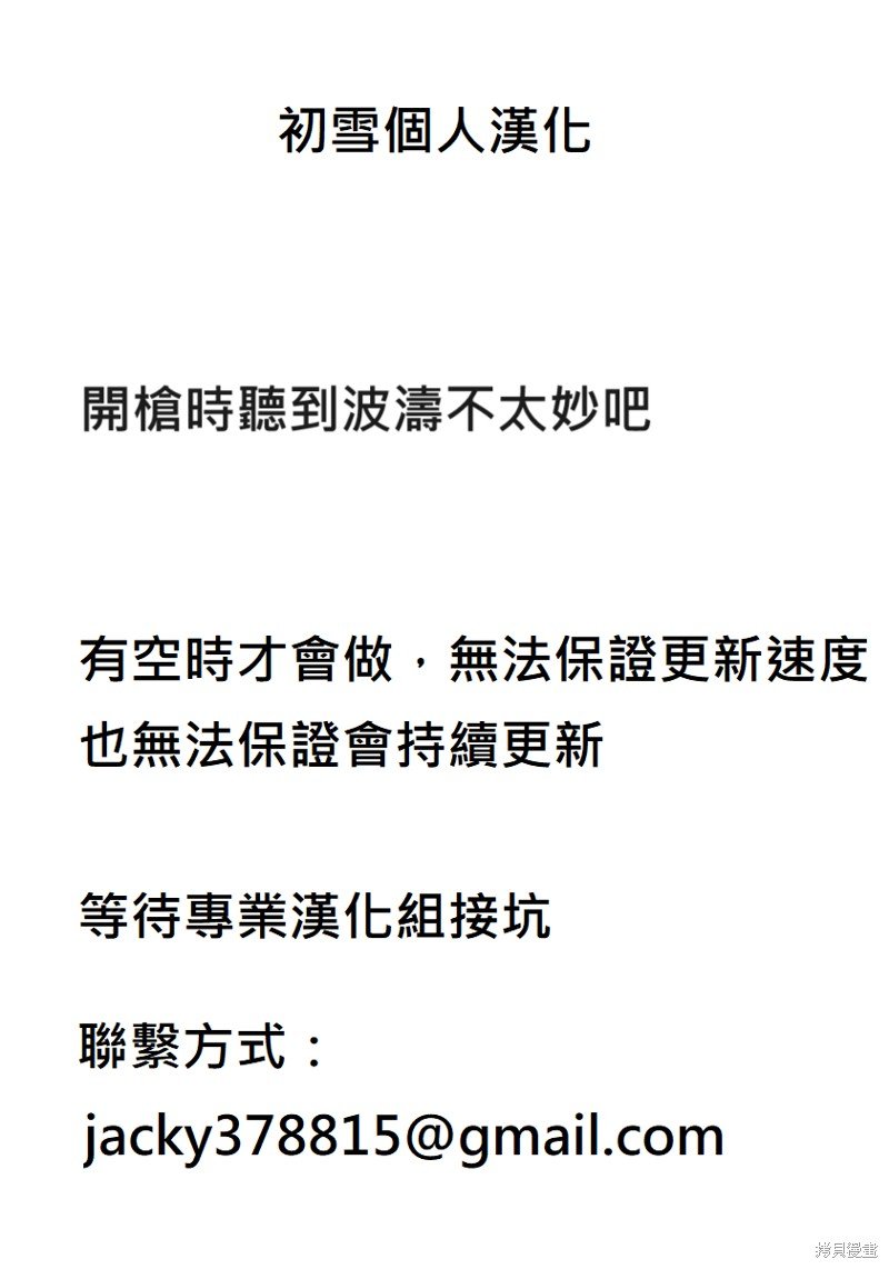第128话