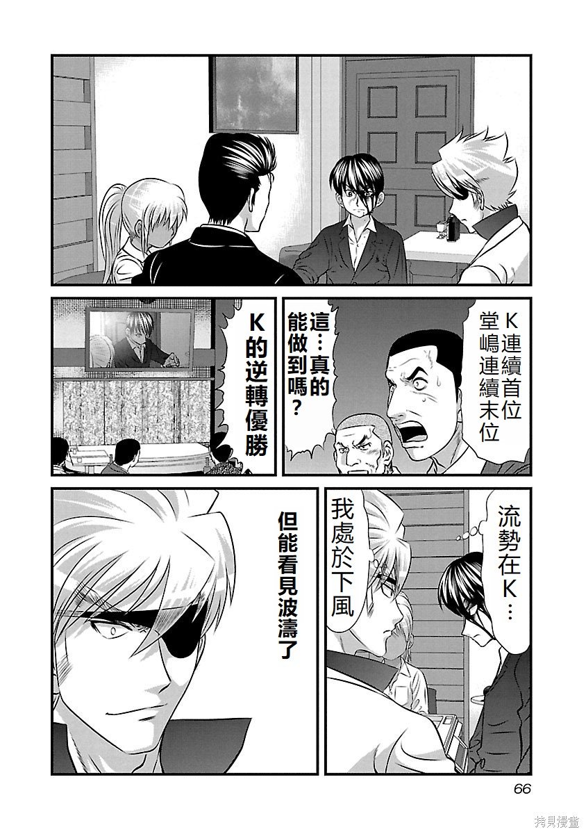 第129话